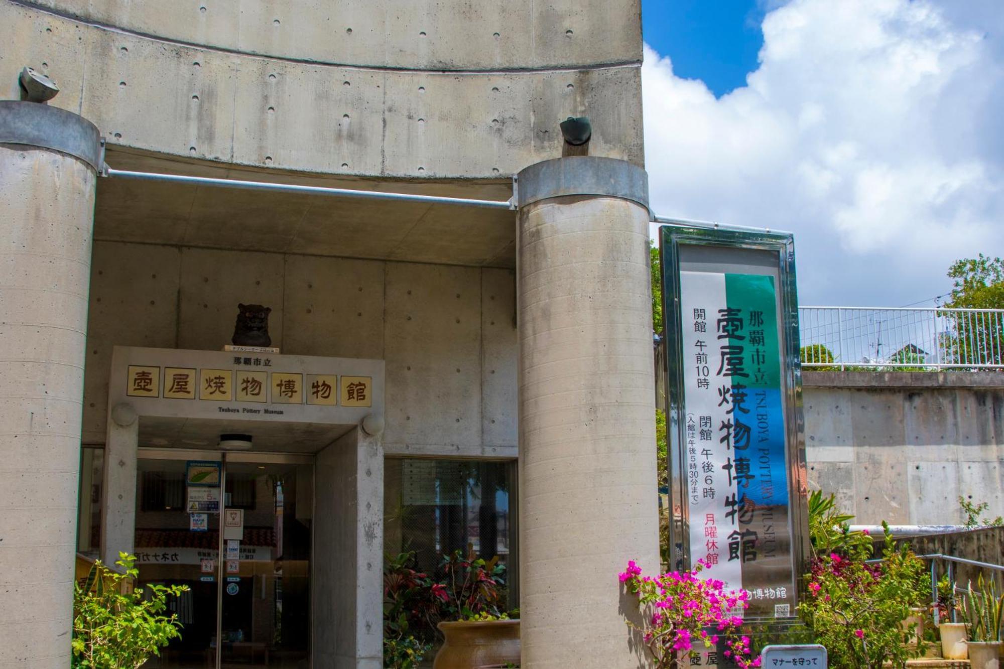 Nest Hotel Naha Nishi Eksteriør billede